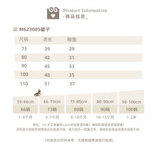 將圖片載入圖庫檢視器 M623085DS-夏季｜蝴蝶結格紋｜連衣裙

