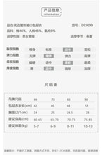 將圖片載入圖庫檢視器 D25090LS-夏季蕾絲袖口包屁衣
