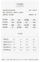 Load image into Gallery viewer, D60077LS-夏季｜莫代爾背心｜薄款包屁衣
