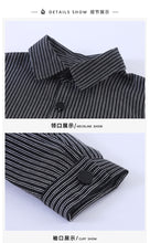 將圖片載入圖庫檢視器 CC260843SE-春秋季純棉條紋長袖襯衫
