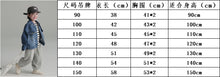 將圖片載入圖庫檢視器 &lt;台灣館&gt;BB2343SE-秋日系男女童休閒寬鬆牛仔外套
