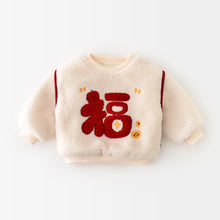 將圖片載入圖庫檢視器 55887SE-冬季加厚拜年保暖上衣
