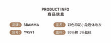 將圖片載入圖庫檢視器 Y9591LS-秋冬兔兔包屁衣+帽子套裝
