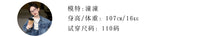 Load image into Gallery viewer, OPC2624PA-春季女童百搭假兩件裙擺牛仔長褲

