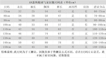 將圖片載入圖庫檢視器 AN01JG-春秋坑條純棉兒童長袖家居套裝
