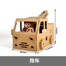 將圖片載入圖庫檢視器 26558AC-親子互動手工diy紙箱玩具紙板
