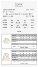 Load image into Gallery viewer, D25223TG-秋季女童花邊上衣&amp;
蕾絲長褲&amp;薰衣草色毛衣
