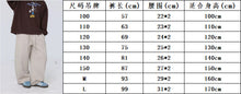 將圖片載入圖庫檢視器 BB2627PCW-秋日格紋腰彎刀長褲
