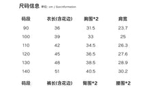 Load image into Gallery viewer, A028TG-夏季｜條紋木耳邊｜女童背心五分褲組
