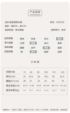將圖片載入圖庫檢視器 D25232PA-秋季兒童束腳長褲
