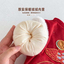 將圖片載入圖庫檢視器 ZDL5690LS-冬季金魚拜年連身衣｜中國風夾棉爬服
