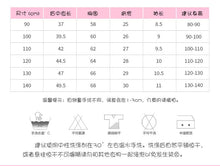 將圖片載入圖庫檢視器 81151SE-夏裝malwee蝴蝶印花圓領短袖上衣
