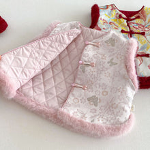 將圖片載入圖庫檢視器 ZDY5629SE-冬季中國風復古提花加厚夾棉馬甲背心&amp;針織上衣
