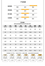將圖片載入圖庫檢視器 CJ260869TG-春秋季兒童純棉格子家居兩件套
