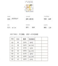 將圖片載入圖庫檢視器 2025D221SE-冬季韓版菱形壓紋拼接袖保暖外套

