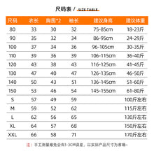 將圖片載入圖庫檢視器 24D045PCW-冬季素色假兩件親子拜年上衣
