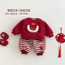 將圖片載入圖庫檢視器 ZDY5695SE冬季紅包拜年衛衣｜滿版印花套頭衫
