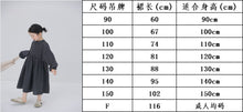 將圖片載入圖庫檢視器 BB2539PCW-秋款日系女童格子蝙蝠袖親子洋裝
