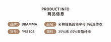 將圖片載入圖庫檢視器 Y95103LS-秋款撞色領字母包屁衣
