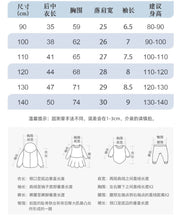 將圖片載入圖庫檢視器 92101SE-夏裝熊熊印花圓領休閒短袖上衣
