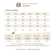 Load image into Gallery viewer, M627061TG-夏季｜小熊印花｜短褲套裝
