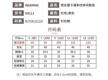 將圖片載入圖庫檢視器 X4111TG-夏款條文無袖上衣+短褲兩件套
