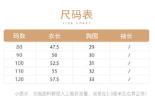 Load image into Gallery viewer, H10038DS-夏季薄款純色提花飛袖包屁衣&amp;同款連衣裙
