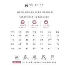 將圖片載入圖庫檢視器 2404703LS-冬季寶寶棉質內襯狗狗拜年爬服
