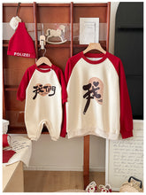 將圖片載入圖庫檢視器 2026010603SE-春秋季年節走春我們親子裝&amp;爬服
