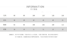 將圖片載入圖庫檢視器 25218SE-冬季韓版澎澎夾棉排釦保暖背心
