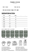 將圖片載入圖庫檢視器 1552PA-夏季韓版復古兒童短褲
