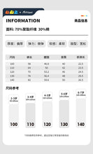 將圖片載入圖庫檢視器 YM4502PA-冬款新年中國風唐裝加絨年服
