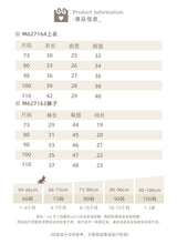 將圖片載入圖庫檢視器 M627164TG-夏季｜拼色小馬｜男童短袖短褲套裝
