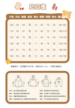 將圖片載入圖庫檢視器 1009944TG-夏季男童圓領短袖套裝
