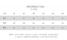 將圖片載入圖庫檢視器 25099PA-夏季兒童棉紗寬鬆闊腿褲
