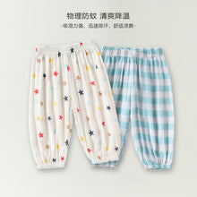 Load image into Gallery viewer, D60121PA-夏季｜簡約束腳｜薄款空調長褲
