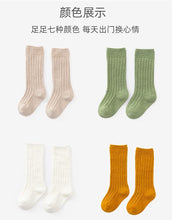 Load image into Gallery viewer, WH122101AC-Combed cotton solid color double needle breathable knee socks
