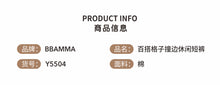 將圖片載入圖庫檢視器 Y5504PA-夏款純棉格紋撞色包邊側邊條休閒短褲
