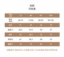 Load image into Gallery viewer, Y8434LS-Autumn A-type soft waxy cotton thick striped thick elastic top + pants + hat set 
