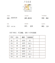將圖片載入圖庫檢視器 2025X129TG-夏季男女童韓版字母條紋短袖短褲兩件套
