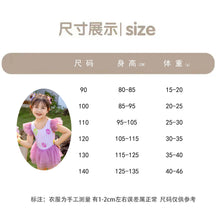將圖片載入圖庫檢視器 25118LS-夏季中小童女寶寶紗裙連身泳衣+泳帽
