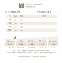Load image into Gallery viewer, M624038TG-夏季｜條紋牛仔｜短裙套裝
