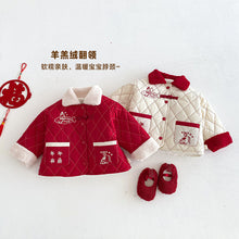 將圖片載入圖庫檢視器 ZDW5663SE-冬季刺繡年年有魚加絨棉外套
