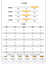 將圖片載入圖庫檢視器 Q83025SE-春秋格子連帽套頭兔兔長袖上衣
