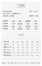 將圖片載入圖庫檢視器 D25208SE-秋季花邊領金絲長袖上衣
