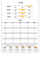 將圖片載入圖庫檢視器 D83251SE-冬季中長款拼色兒童加絨保暖連帽衝鋒衣
