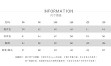 將圖片載入圖庫檢視器 25091SE-夏季韓系薄款兒童防曬連帽外套
