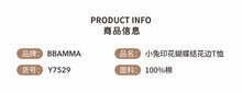 將圖片載入圖庫檢視器 Y7529SE-夏款短袖小兔印花蝴蝶結花邊純棉休閒半袖上衣
