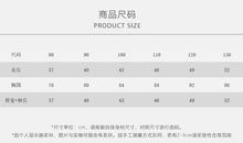 Load image into Gallery viewer, 26097SE-夏季｜立領森系｜兒童薄款長袖襯衫
