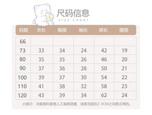 Load image into Gallery viewer, H10638TG-冬季小羊加絨套裝（兩件組）
